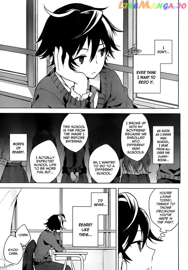 Girls Go Around chapter 1 - page 6