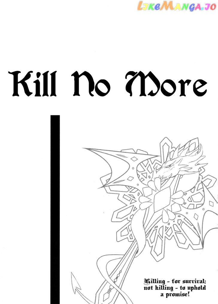 Kill No More chapter 1 - page 4