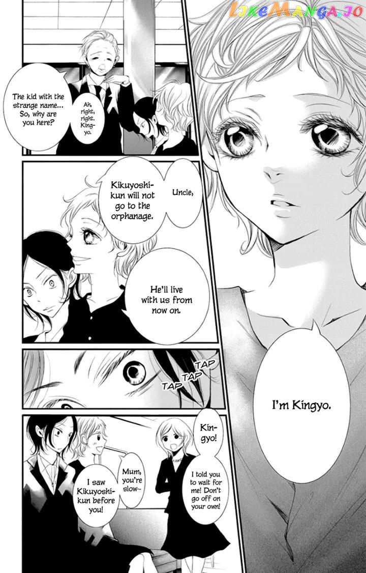 Kingyo No Fun (Sakurada Hina) chapter 1 - page 18
