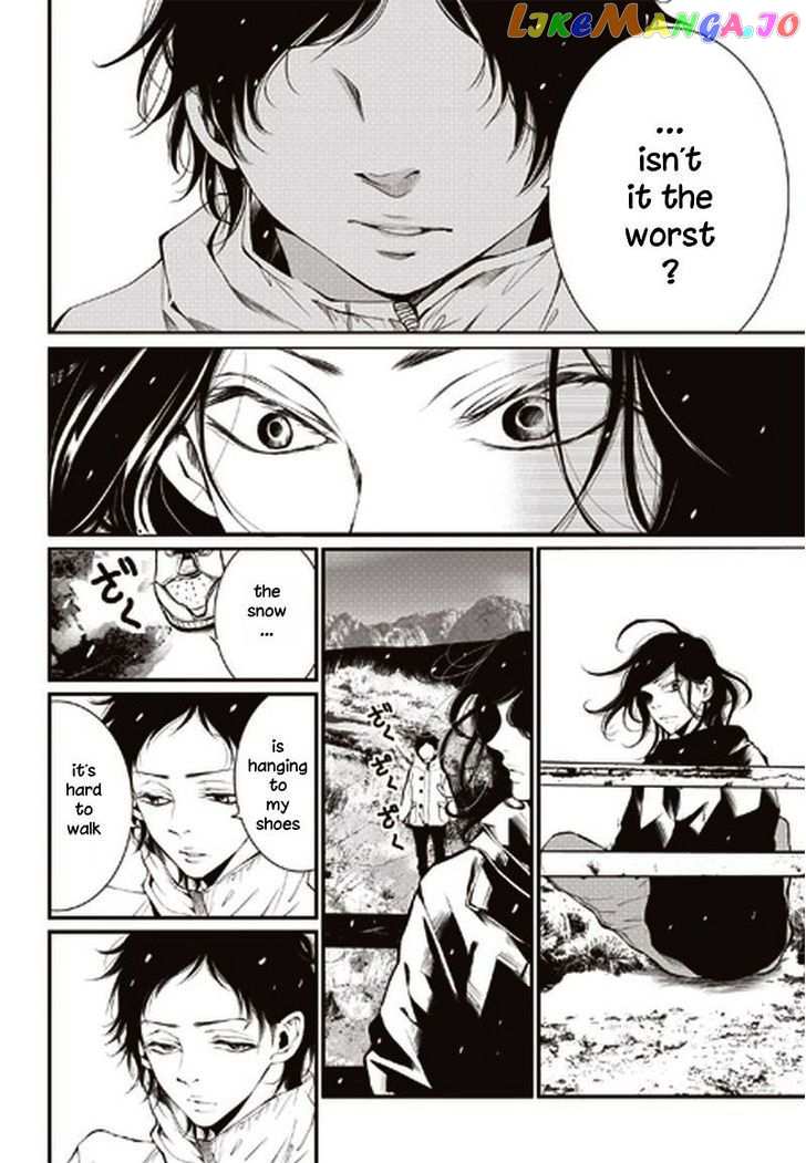 Kingyo No Fun (Sakurada Hina) chapter 1.1 - page 9