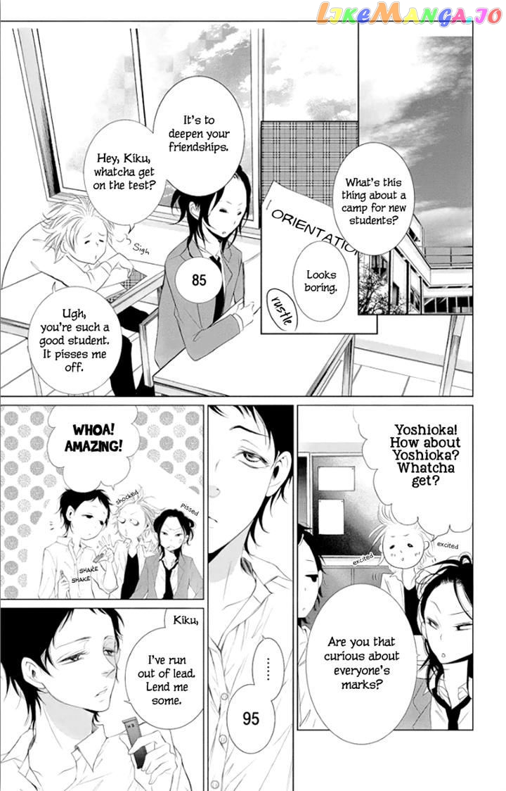 Kingyo No Fun (Sakurada Hina) chapter 2 - page 16