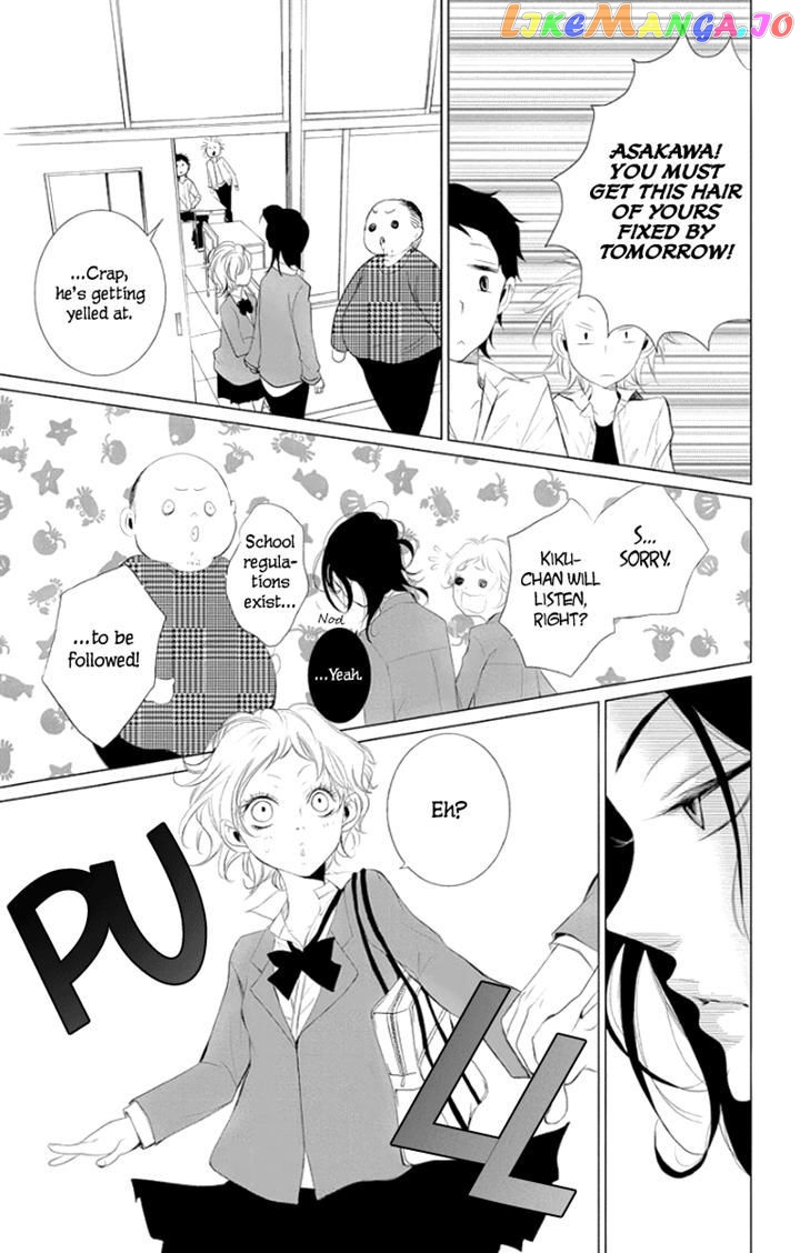 Kingyo No Fun (Sakurada Hina) chapter 2 - page 20