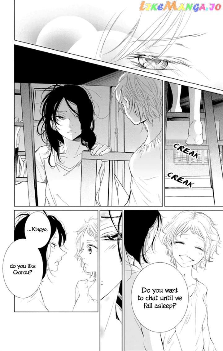 Kingyo No Fun (Sakurada Hina) chapter 2 - page 43