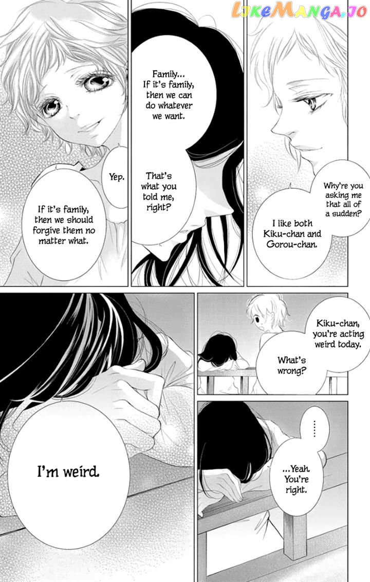 Kingyo No Fun (Sakurada Hina) chapter 2 - page 44