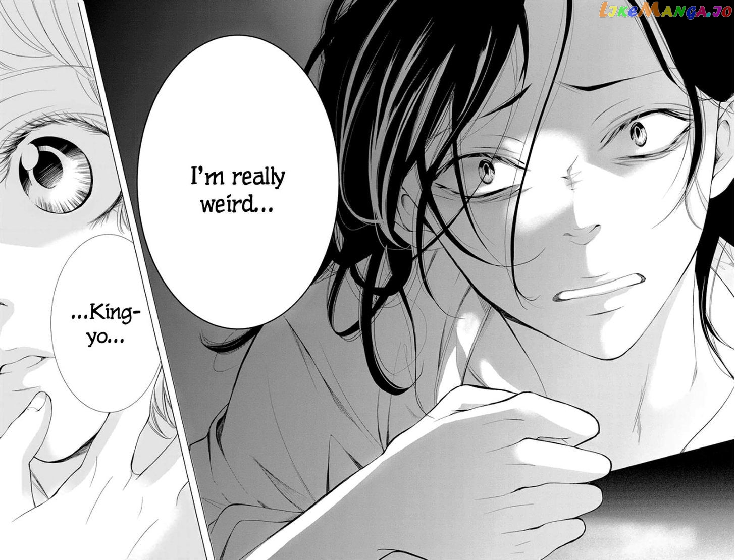 Kingyo No Fun (Sakurada Hina) chapter 2 - page 45