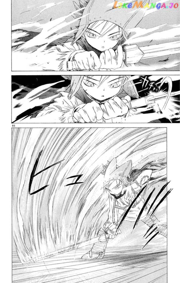 Kimi no Kakera chapter 5 - page 79