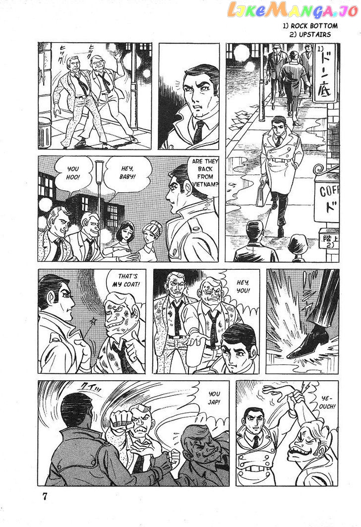 Kuroi Ame ni Utarete chapter 1 - page 5