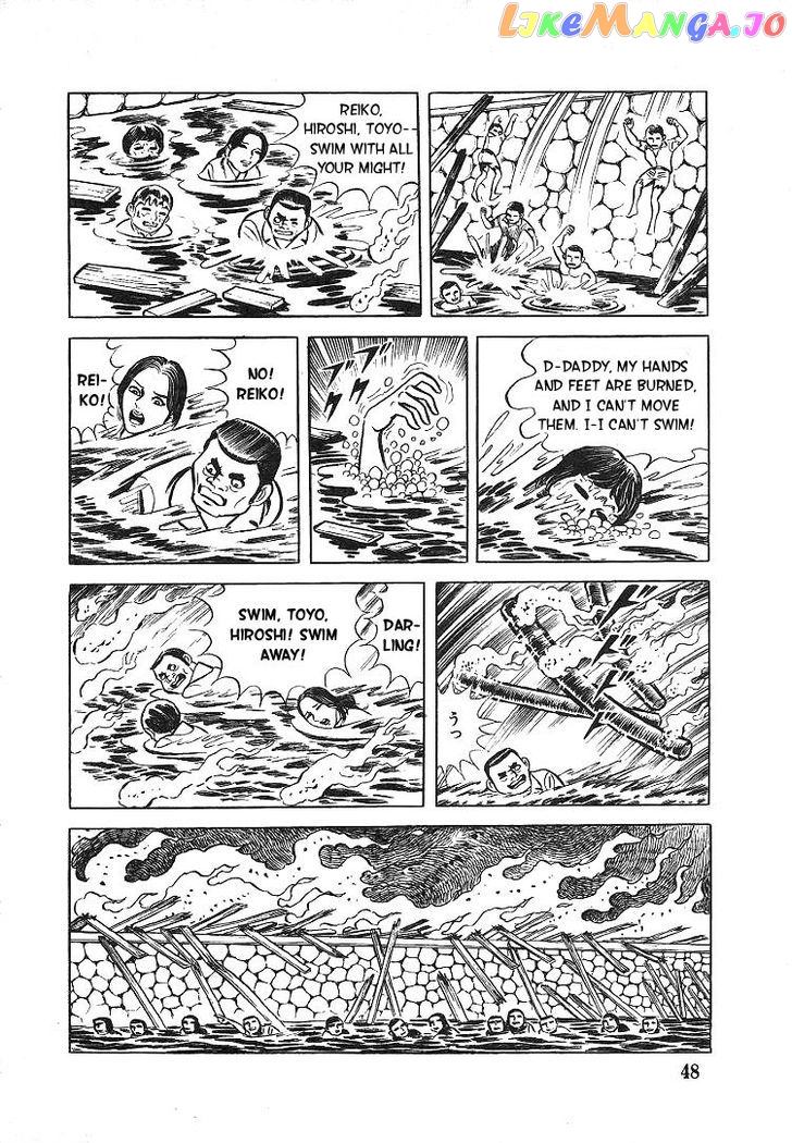 Kuroi Ame ni Utarete chapter 2 - page 16
