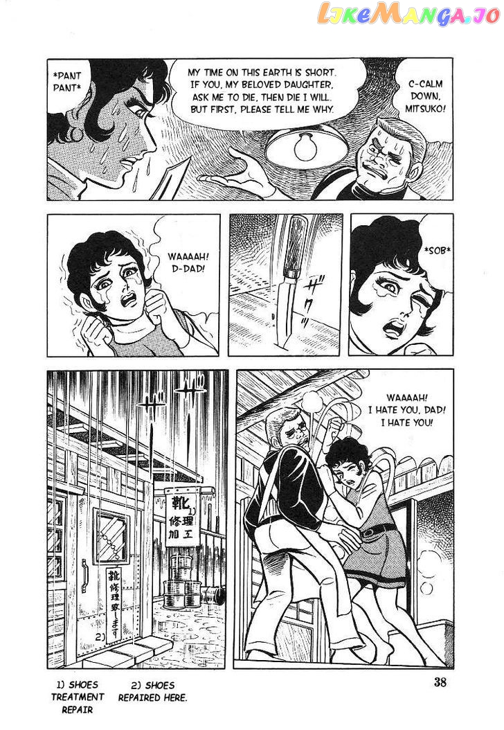 Kuroi Ame ni Utarete chapter 2 - page 6