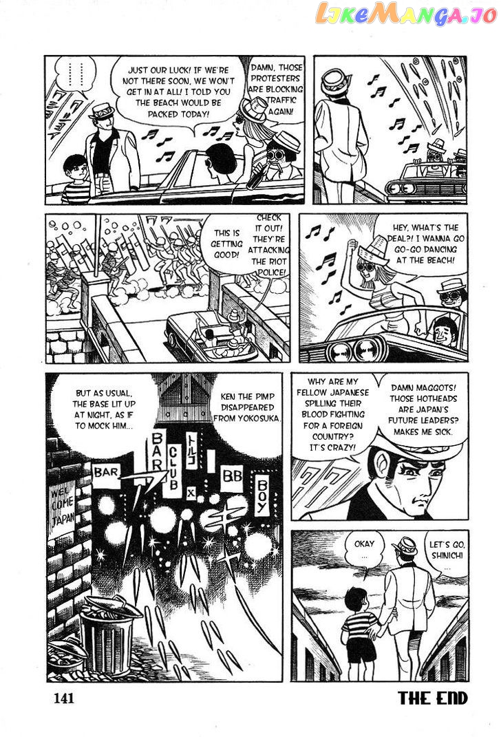 Kuroi Ame ni Utarete chapter 5 - page 25