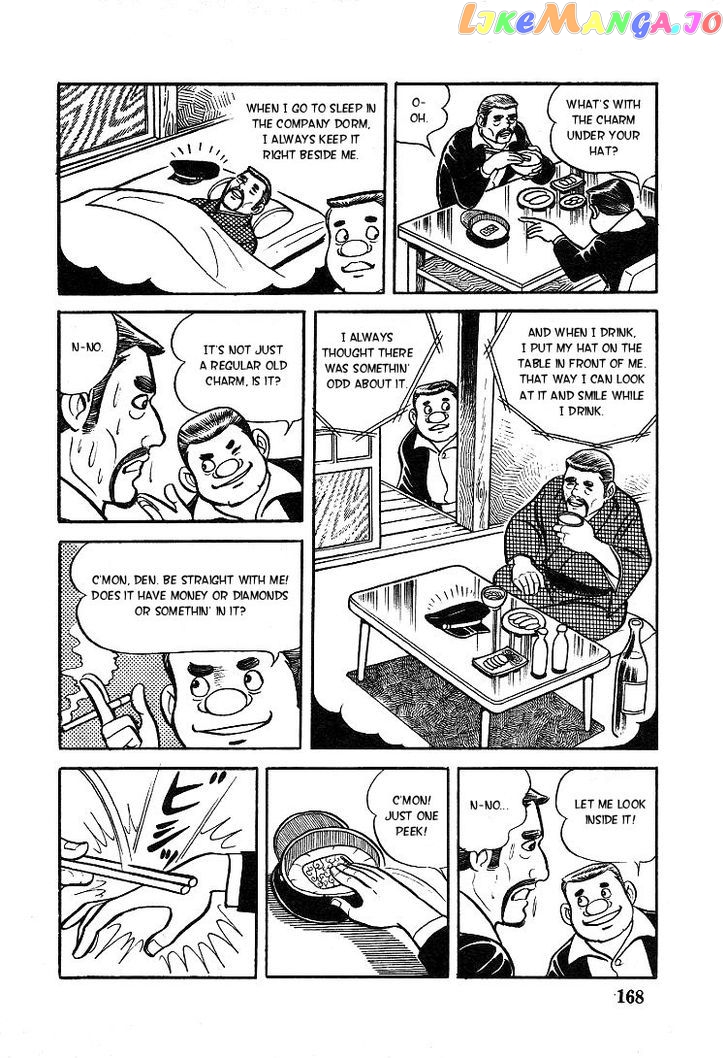 Kuroi Ame ni Utarete chapter 7 - page 4