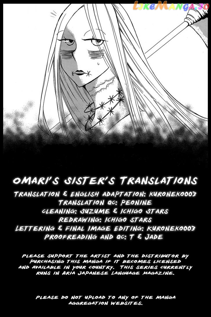 Hakamori Majo Bianca chapter 5 - page 1