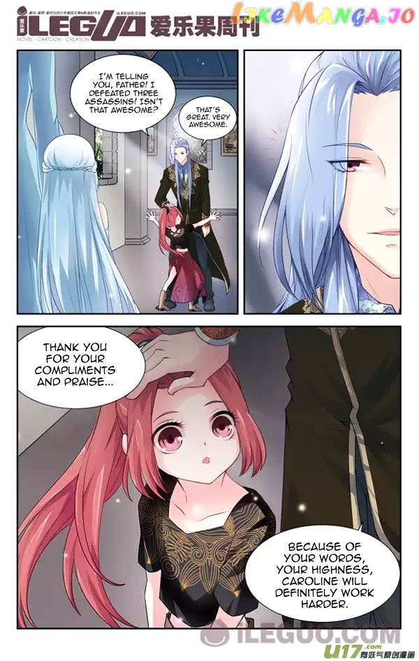 Anye Fei Ying: Xin Zhi Shang chapter 2 - page 3