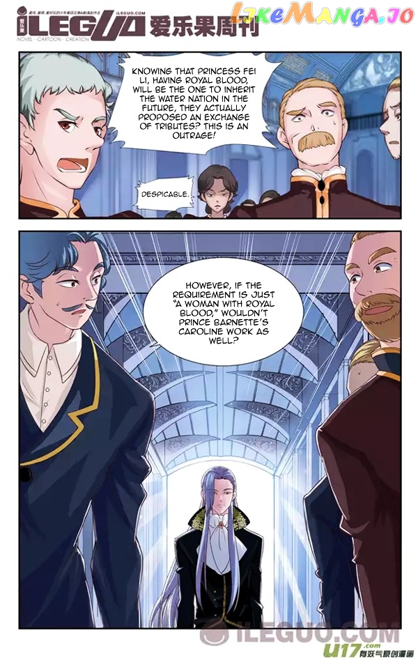 Anye Fei Ying: Xin Zhi Shang chapter 2 - page 6