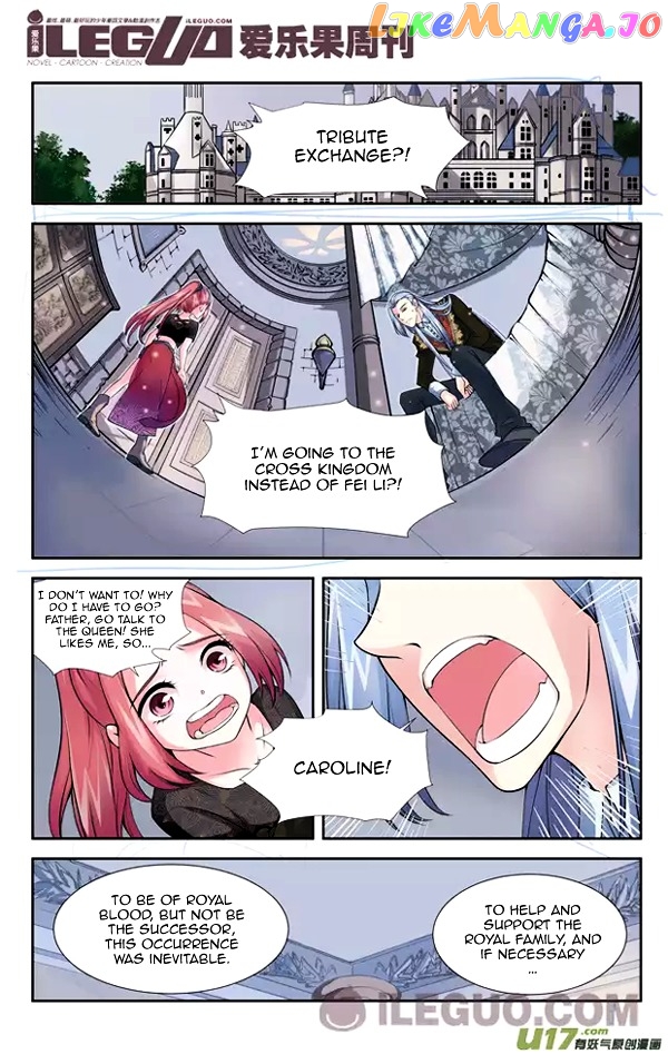 Anye Fei Ying: Xin Zhi Shang chapter 2 - page 8