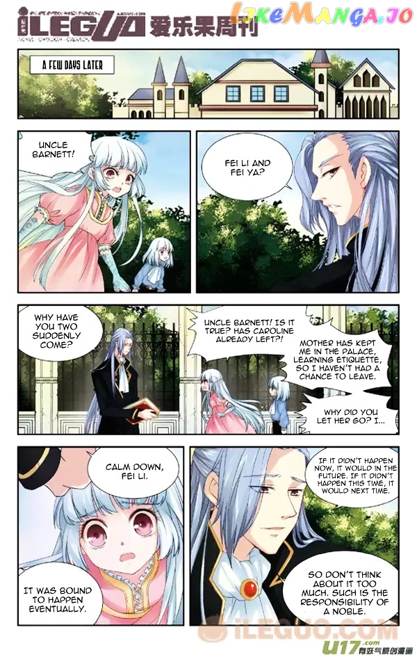 Anye Fei Ying: Xin Zhi Shang chapter 4 - page 3