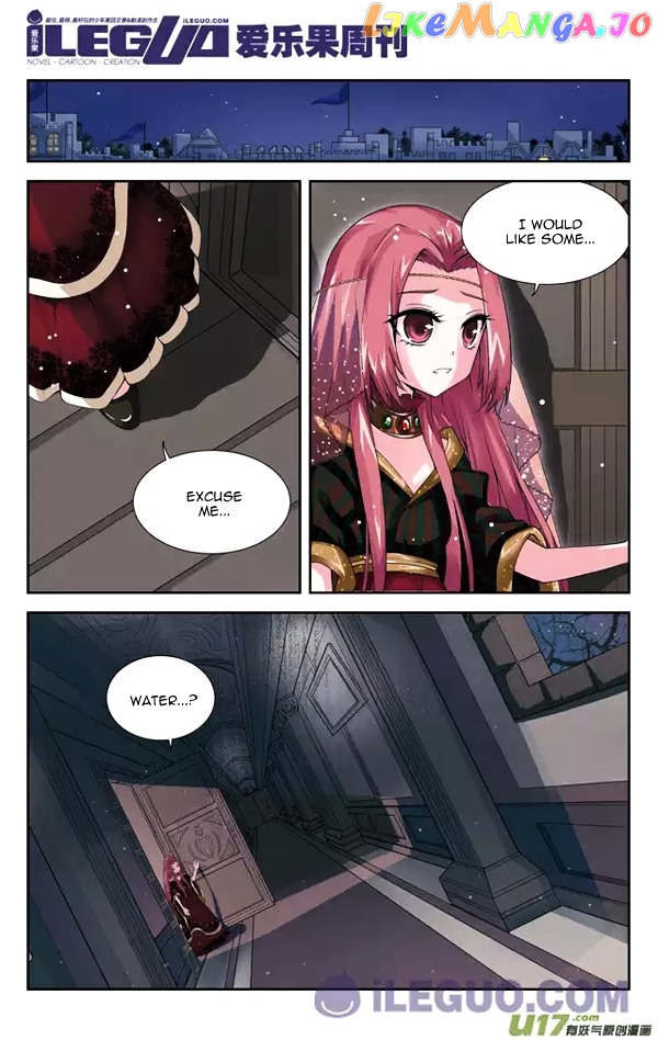 Anye Fei Ying: Xin Zhi Shang chapter 5 - page 6