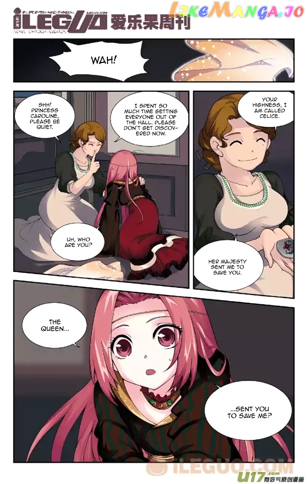 Anye Fei Ying: Xin Zhi Shang chapter 6 - page 3