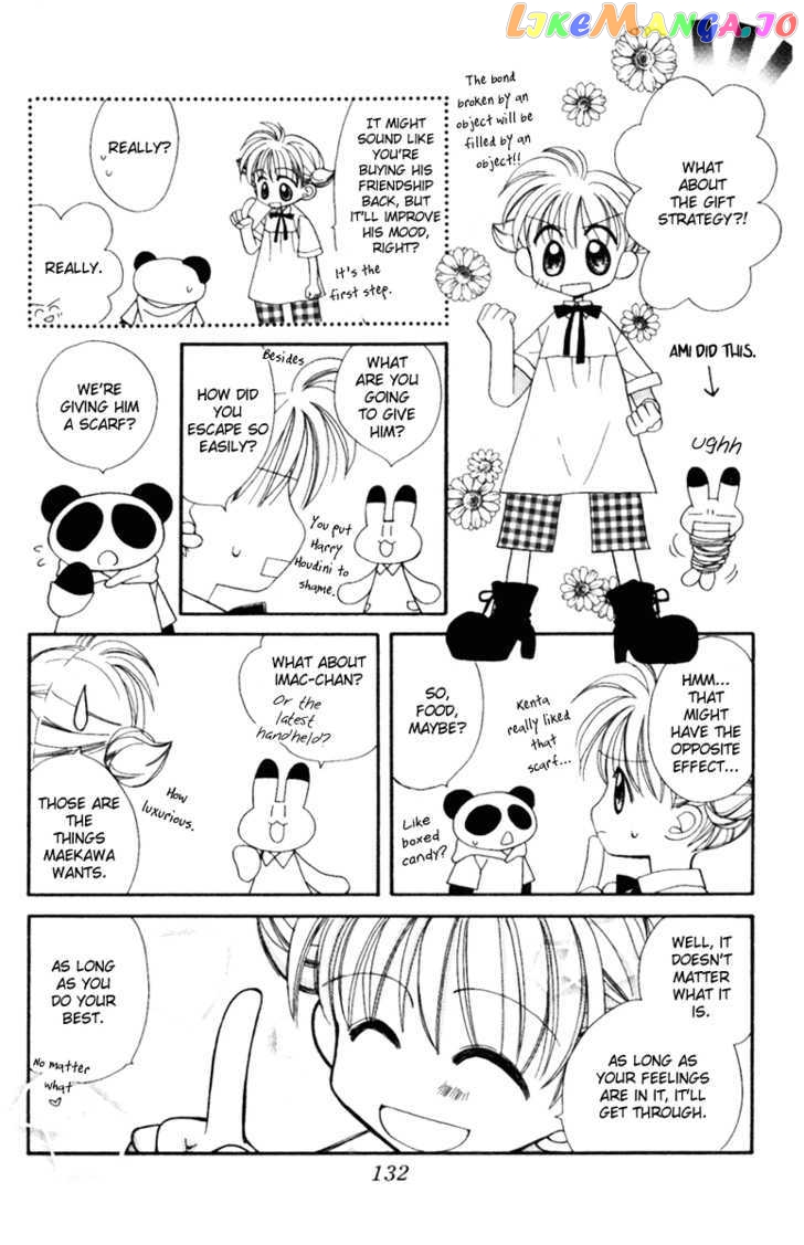 Animal Yokochou chapter 13 - page 6