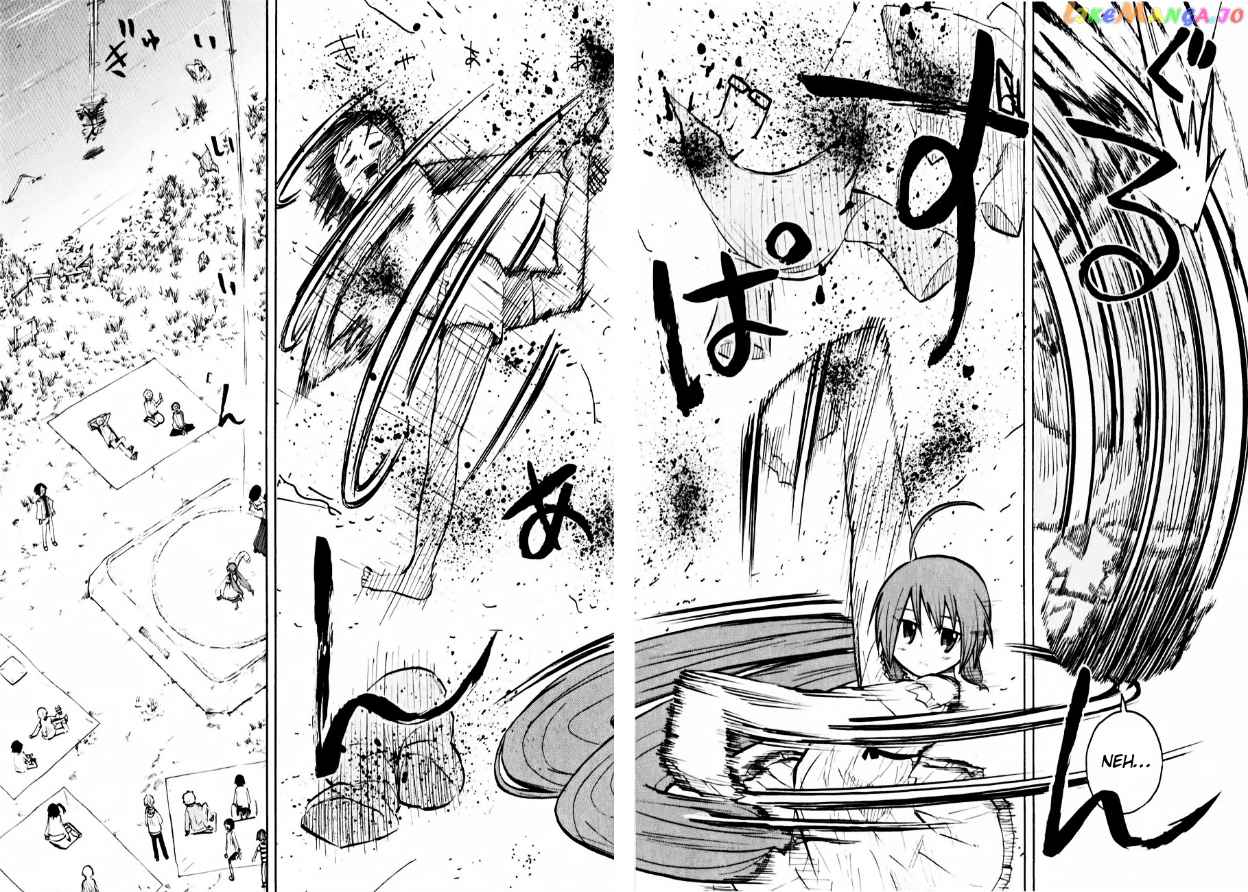 Tenshi-chan to Akuma-kun chapter 11 - page 12