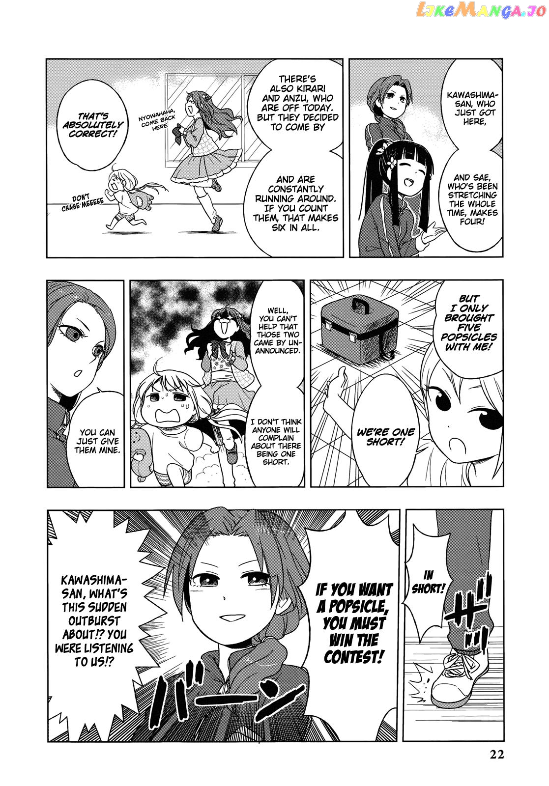 The Idolmster Cinderella Girls Comic Anthology Cool chapter 2 - page 2