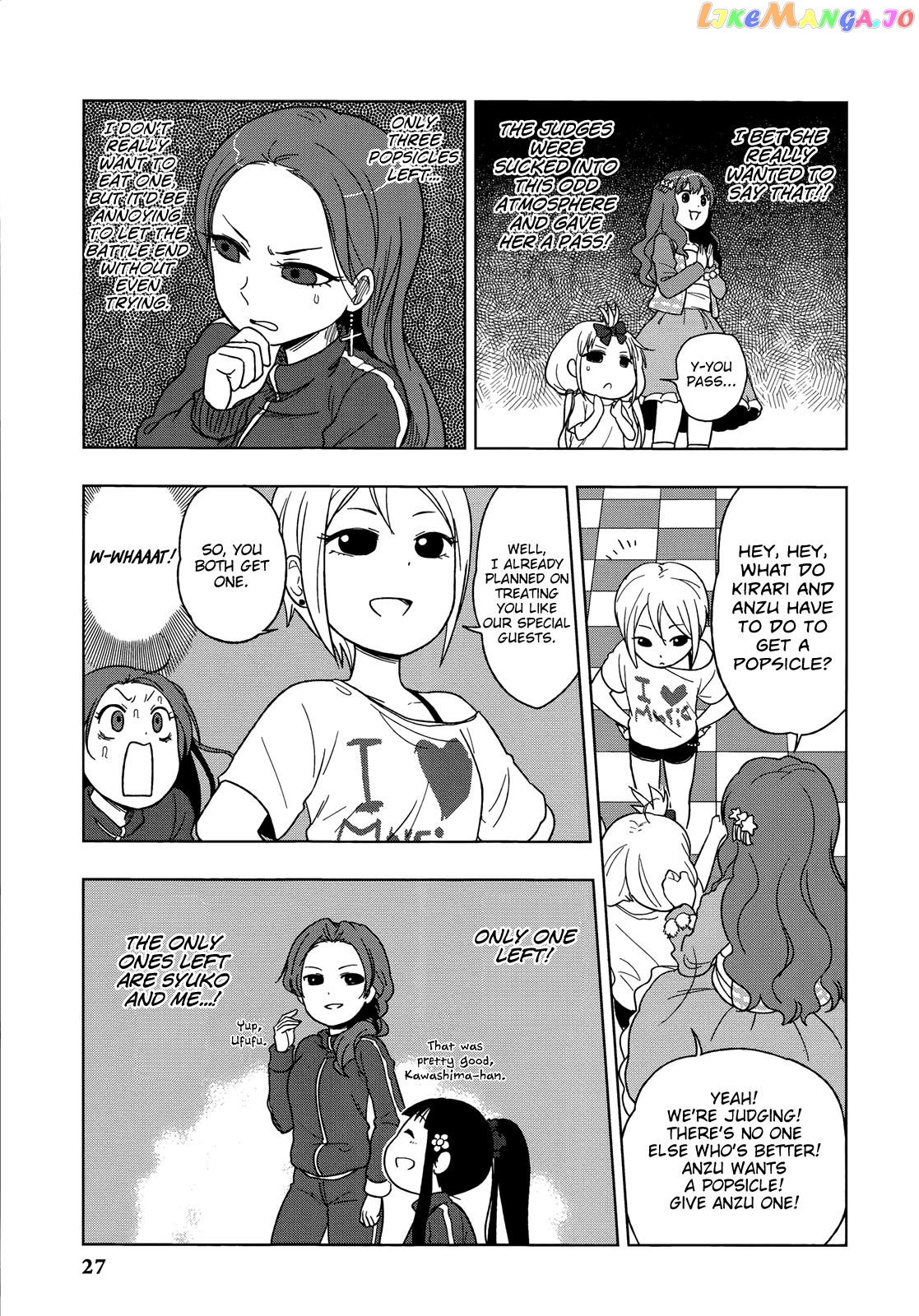 The Idolmster Cinderella Girls Comic Anthology Cool chapter 2 - page 7