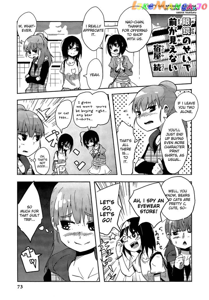 The Idolmster Cinderella Girls Comic Anthology Cool chapter 7 - page 1