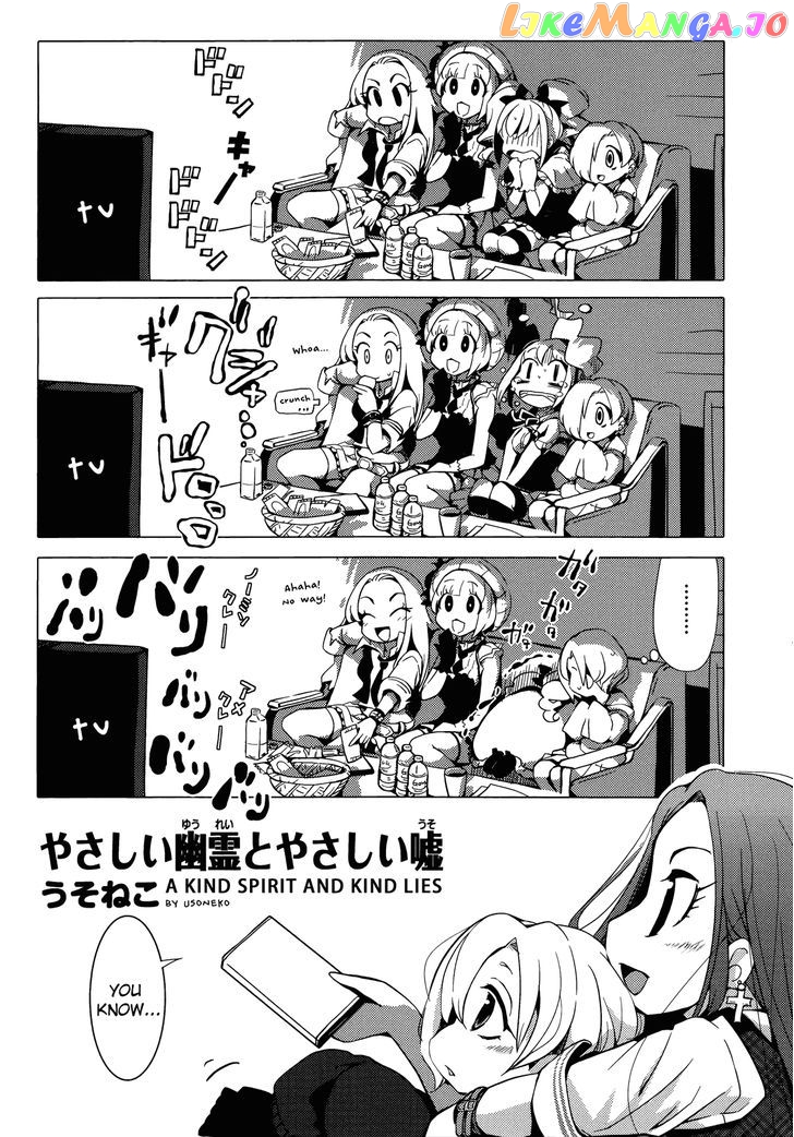 The Idolmster Cinderella Girls Comic Anthology Cool chapter 14 - page 1