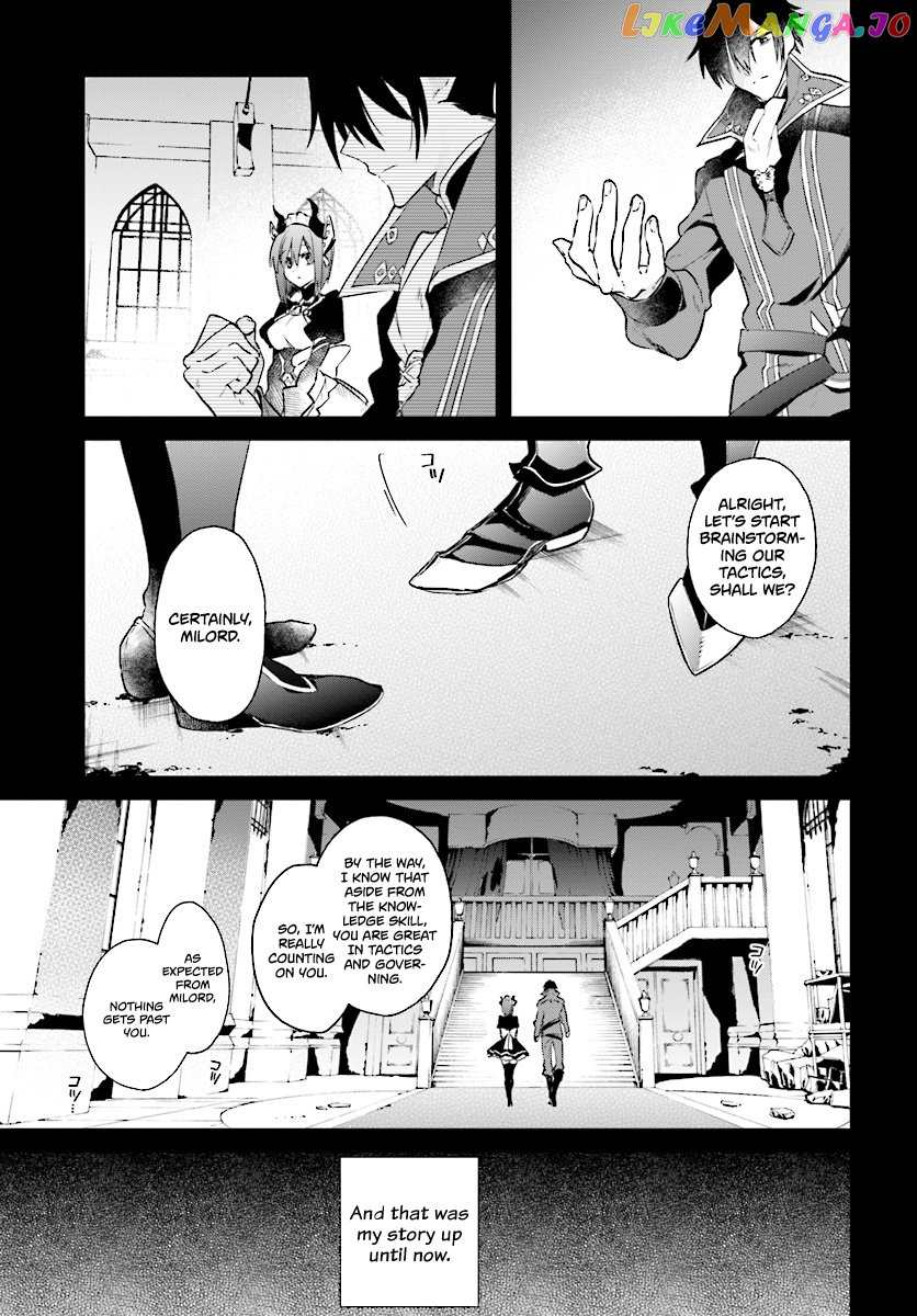 Realist Maou Niyoru Seiiki Naki Isekai Kaikaku chapter 2.3 - page 12