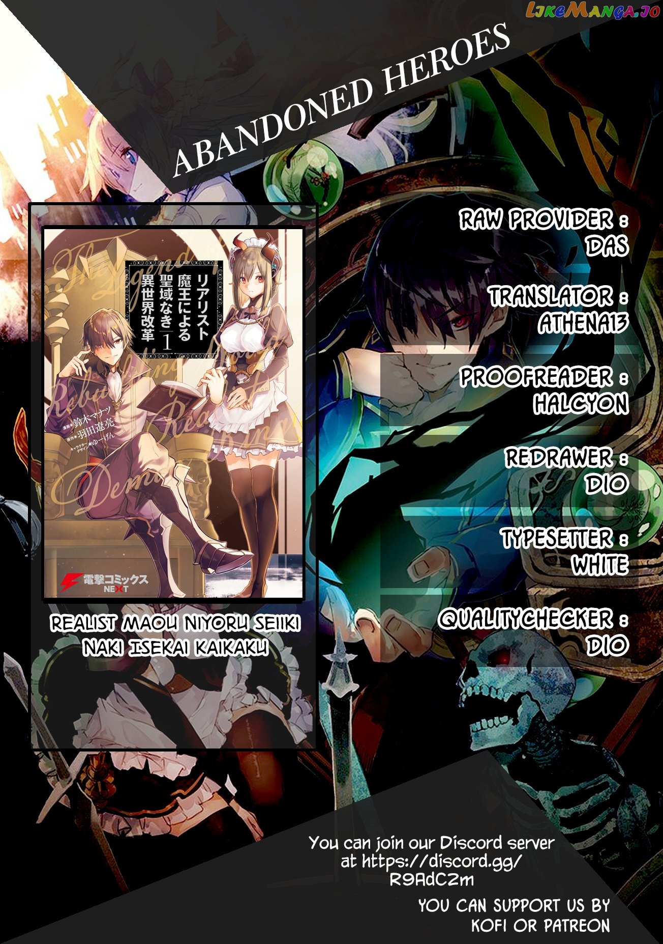 Realist Maou Niyoru Seiiki Naki Isekai Kaikaku chapter 9 - page 1