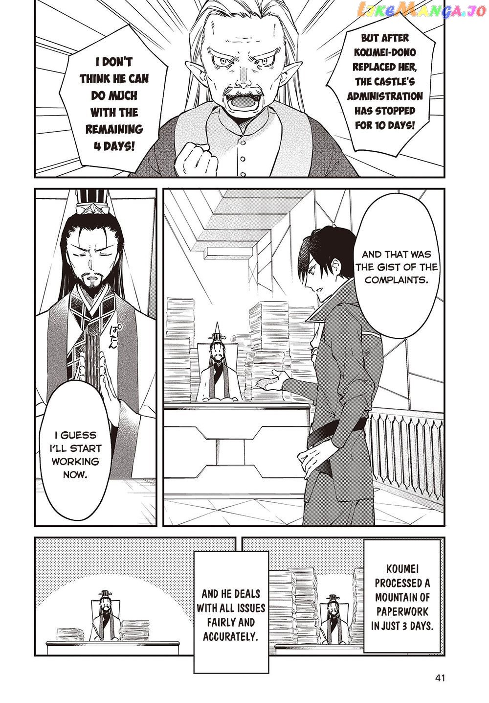 Realist Maou Niyoru Seiiki Naki Isekai Kaikaku chapter 36 - page 5