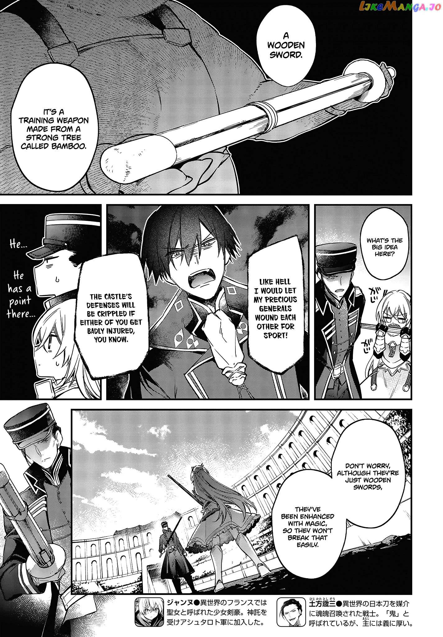 Realist Maou Niyoru Seiiki Naki Isekai Kaikaku chapter 22 - page 8