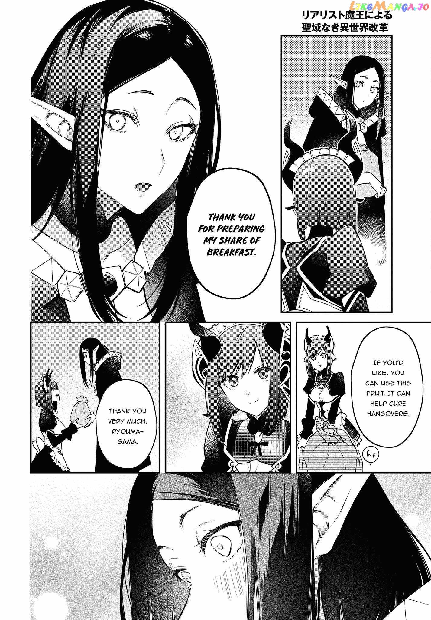 Realist Maou Niyoru Seiiki Naki Isekai Kaikaku chapter 43 - page 19