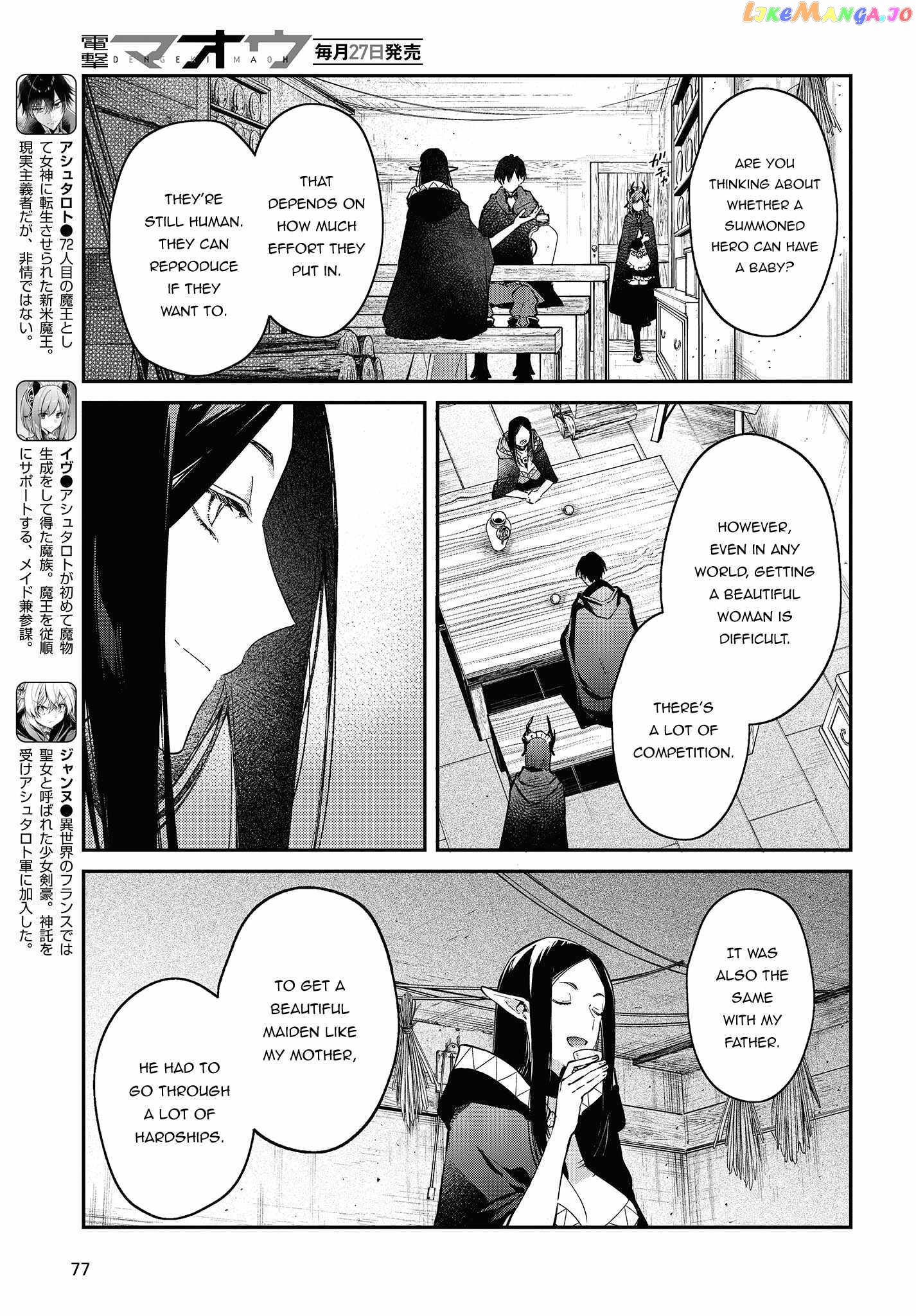 Realist Maou Niyoru Seiiki Naki Isekai Kaikaku chapter 43 - page 4