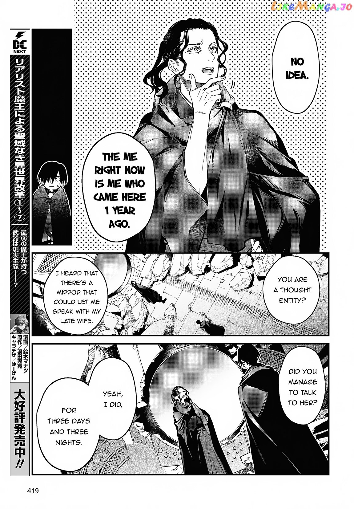 Realist Maou Niyoru Seiiki Naki Isekai Kaikaku chapter 46 - page 4