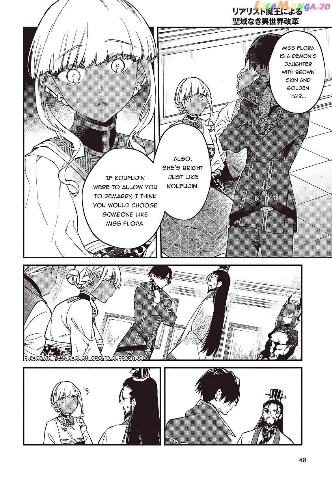 Realist Maou Niyoru Seiiki Naki Isekai Kaikaku chapter 49 - page 12