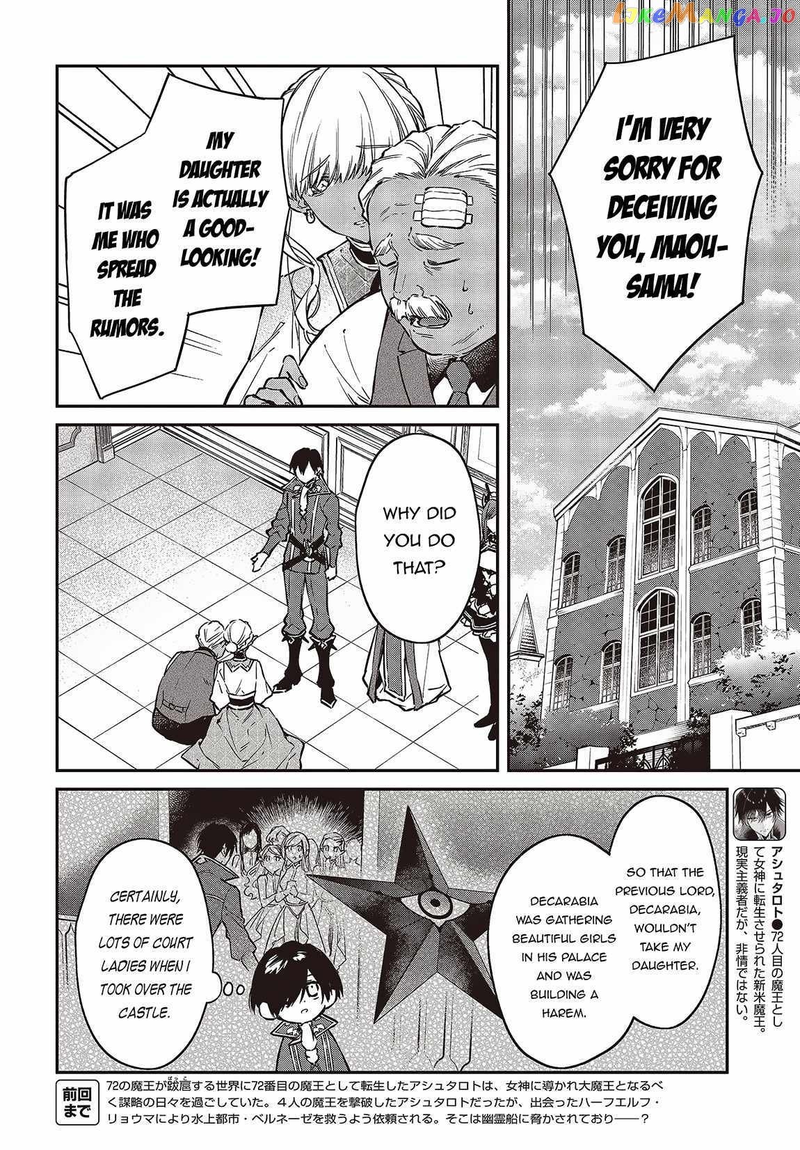 Realist Maou Niyoru Seiiki Naki Isekai Kaikaku chapter 49 - page 4