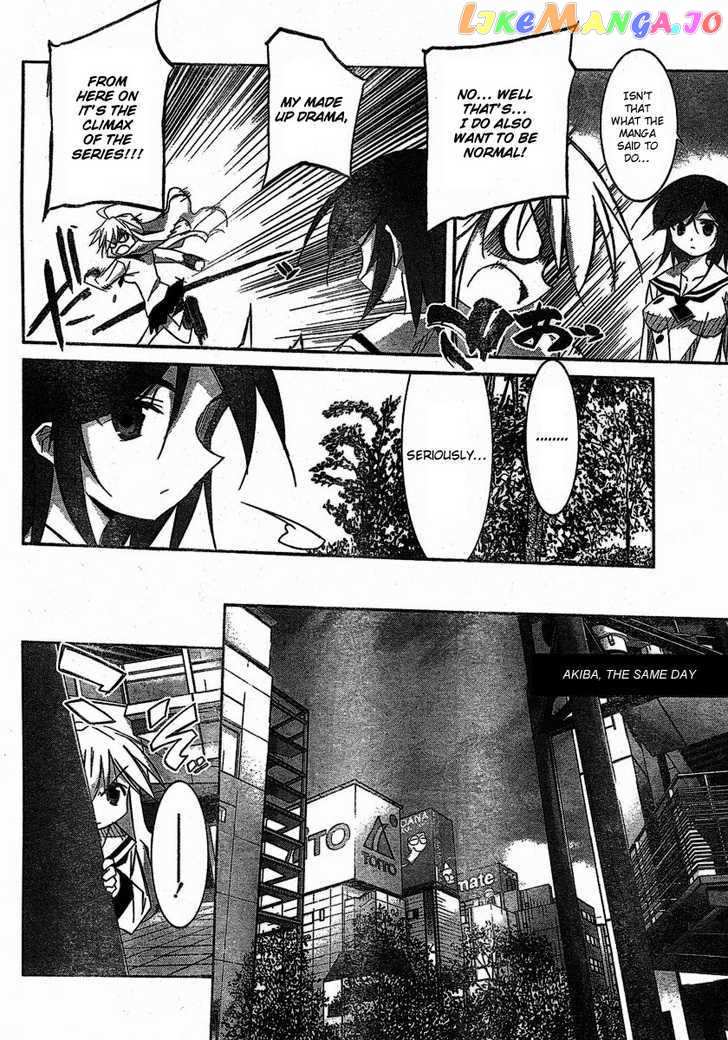 Akiba Roumansu! chapter 3 - page 12