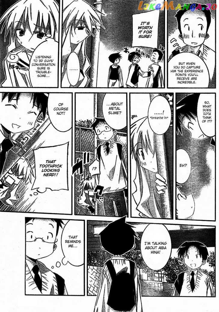 Akiba Roumansu! chapter 3 - page 7