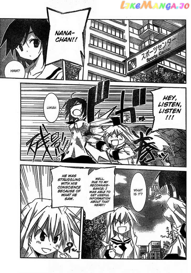 Akiba Roumansu! chapter 3 - page 9