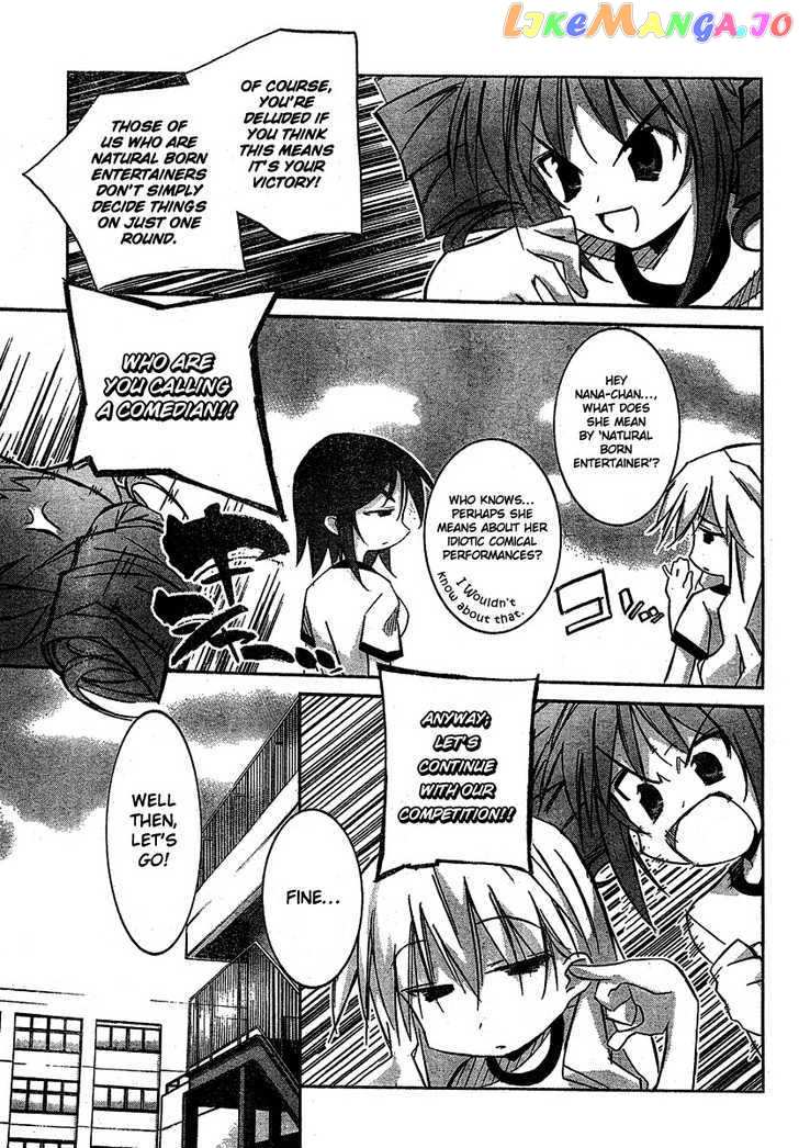 Akiba Roumansu! chapter 4 - page 17