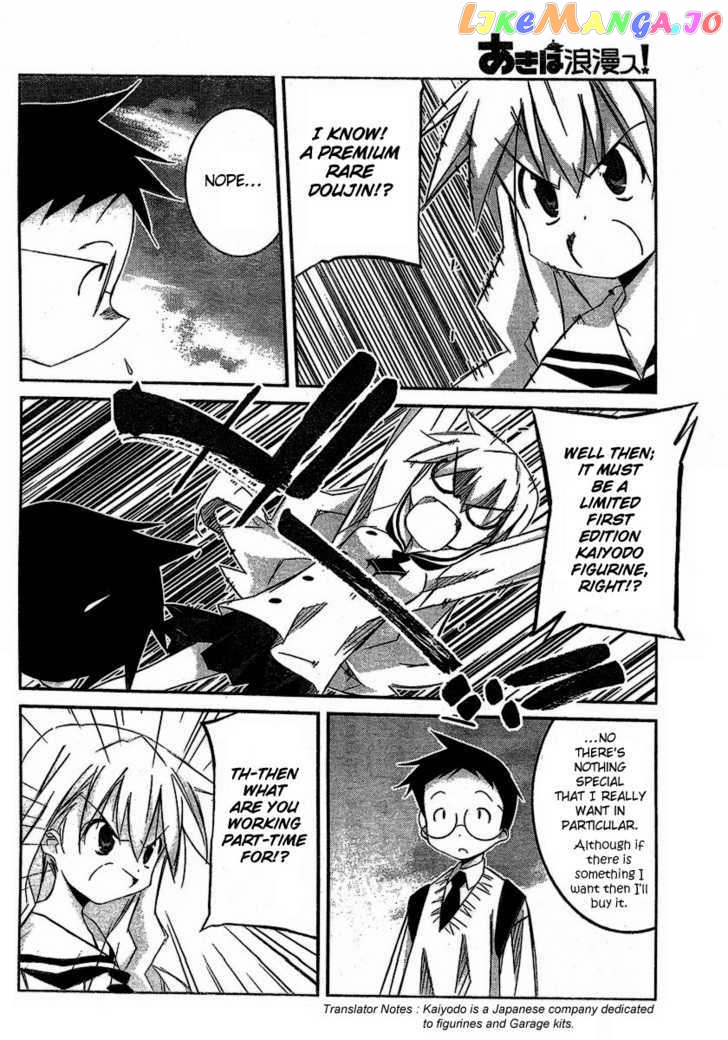 Akiba Roumansu! chapter 5 - page 18