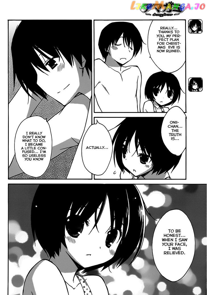 Amagami - Dreamy Forever chapter 2 - page 7