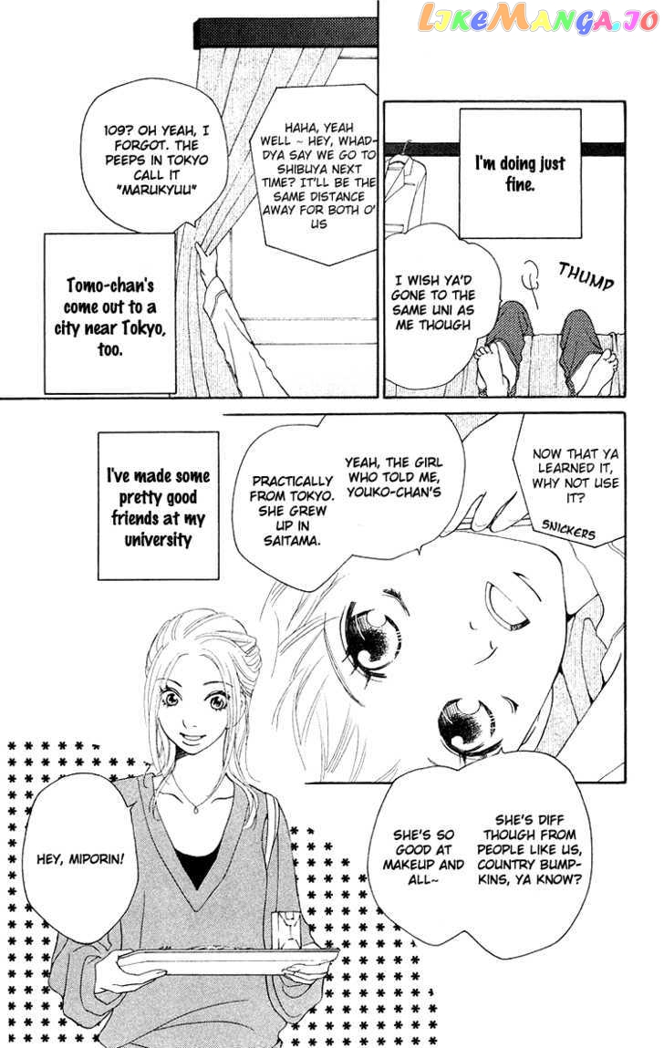 Choukyoushi (FUJII Mitsuru) chapter 3 - page 6