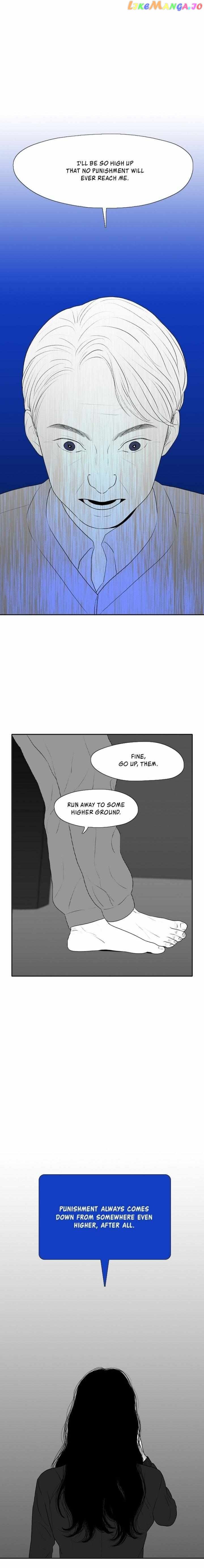 Kill Me Now chapter 94 - page 15