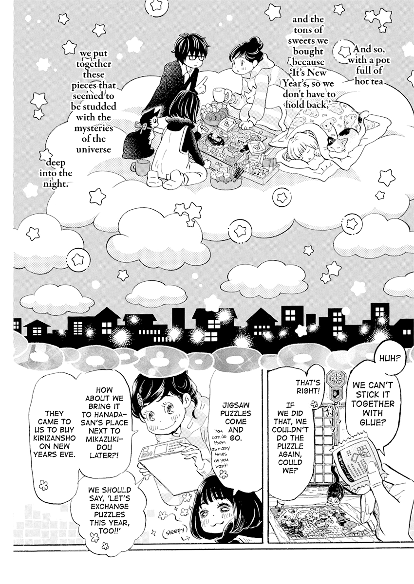 3-Gatsu No Lion chapter 174 - page 8