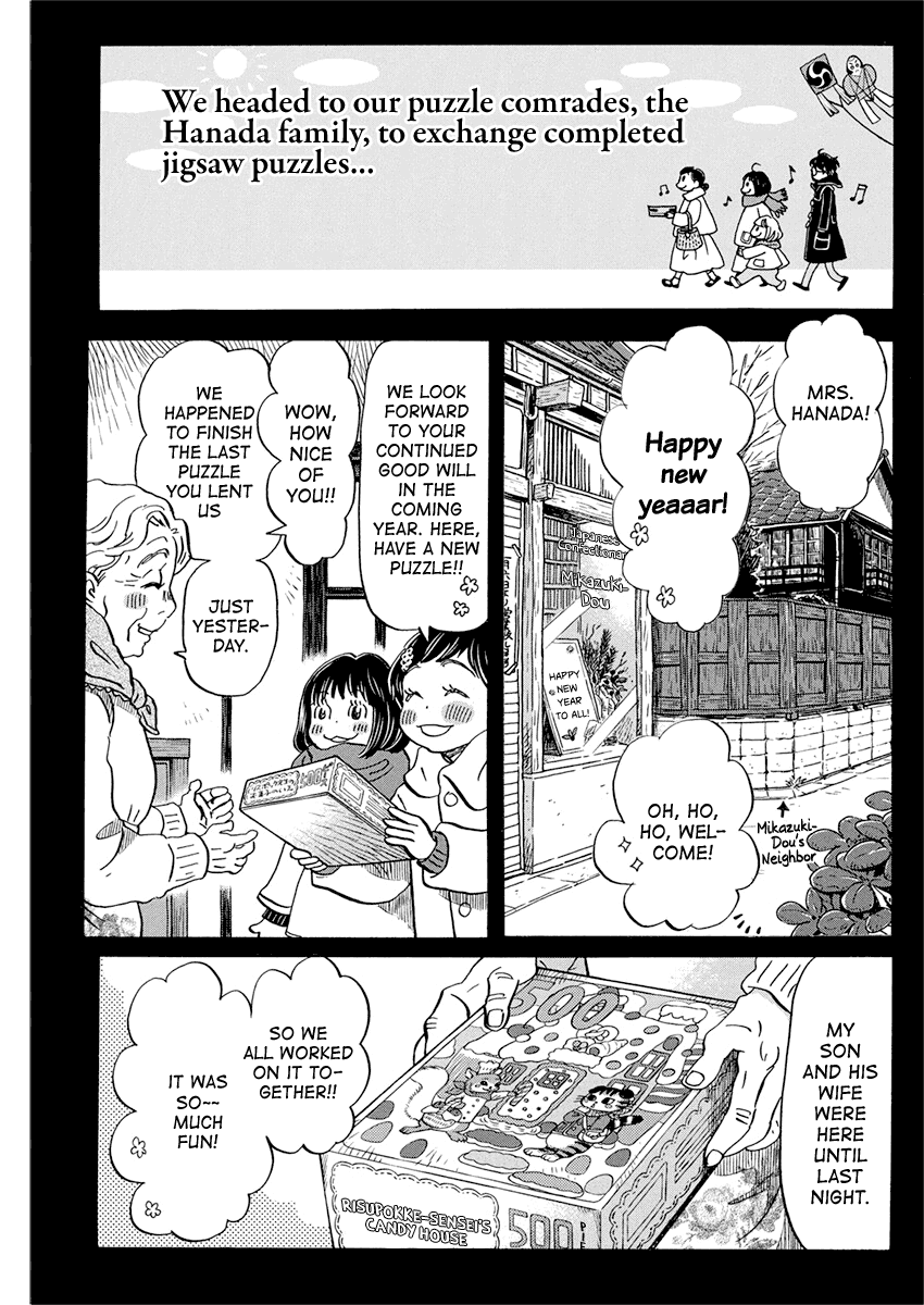 3-Gatsu No Lion chapter 175 - page 3