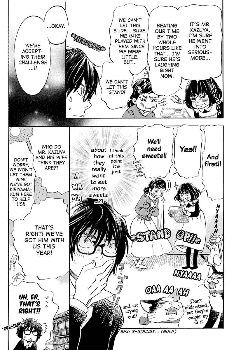 3-Gatsu No Lion chapter 175 - page 4