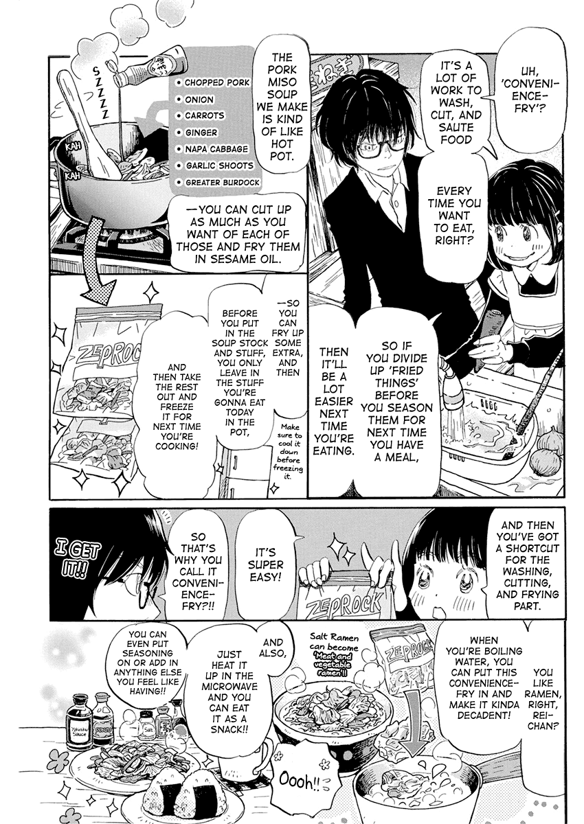 3-Gatsu No Lion chapter 175 - page 7