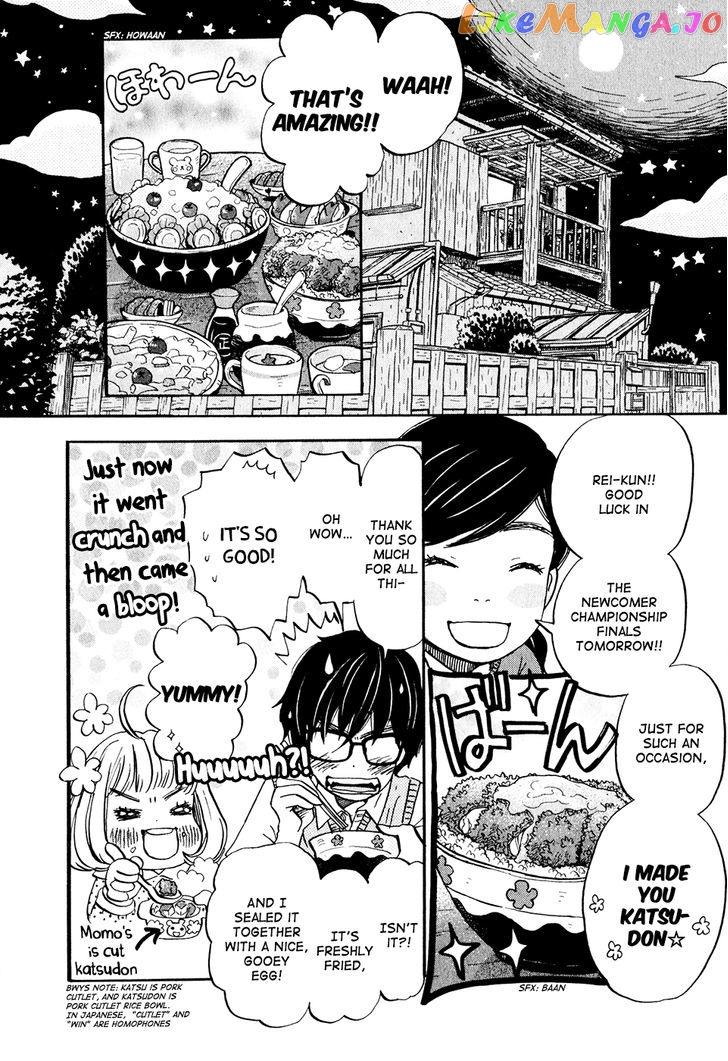 3-Gatsu No Lion chapter 62 - page 3